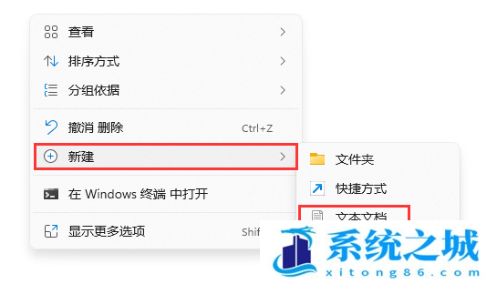 电脑怎么截图,截图快捷键,Win11截图步骤