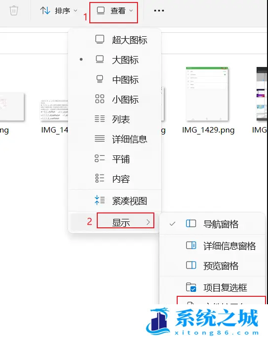 Win11,IE,IE浏览器步骤