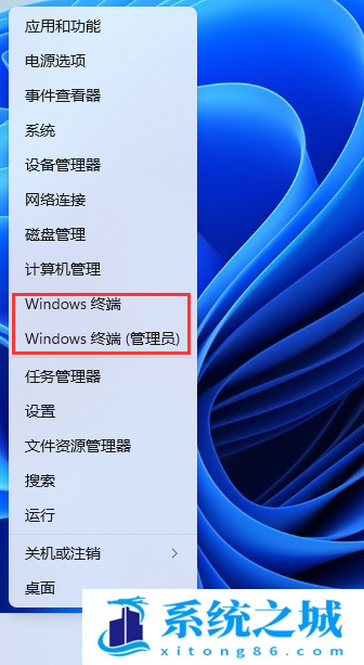 Win11,Windows,Windows终端步骤