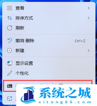 Win11,Windows,Windows终端步骤