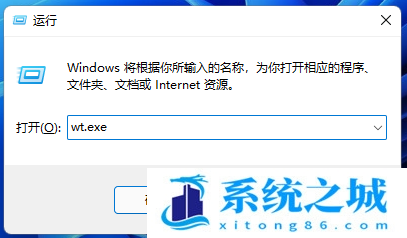 Win11,Windows,Windows终端步骤