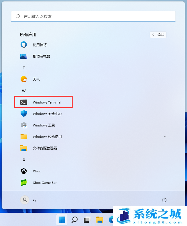 Win11,Windows,Windows终端步骤