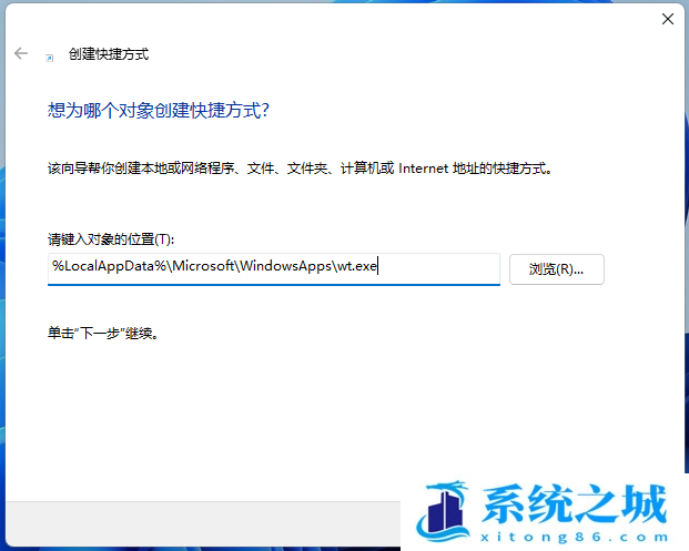 Win11,Windows,Windows终端步骤