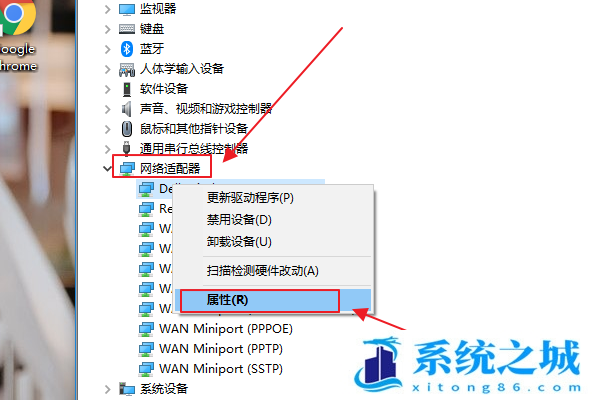 Win10,网络电缆,以太网步骤