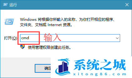 Win10,网络电缆,以太网步骤