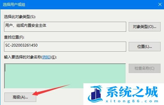 Win10,管理员权限,删除文件夹步骤