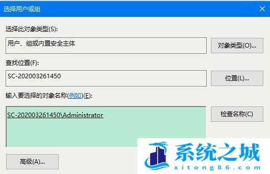 Win10,管理员权限,删除文件夹步骤