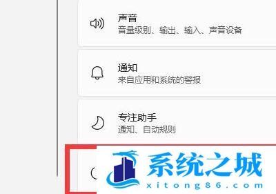 Win11,笔记本耗电,电源设置,节电模式步骤