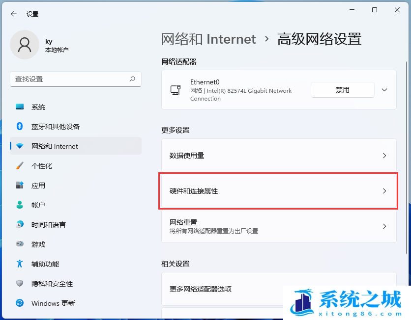 Win11,mac地址怎么查,MAC地址,mac地址查询步骤