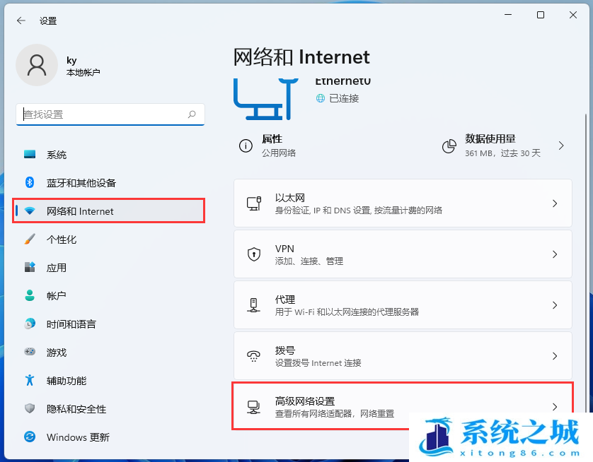 Win11,mac地址怎么查,MAC地址,mac地址查询步骤