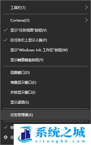 Win10提示系统资源不足怎么办？Win10提示系统资源不足的解决办法