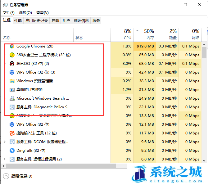 Win10提示系统资源不足怎么办？Win10提示系统资源不足的解决办法