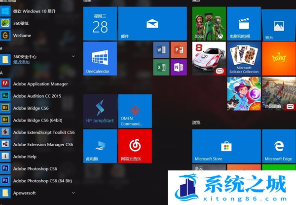 Win10更新后玩游戏掉帧怎么办？Win10更新后玩游戏掉帧解决方法