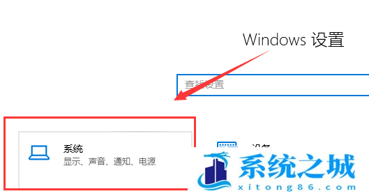 Win10更新后玩游戏掉帧怎么办？Win10更新后玩游戏掉帧解决方法