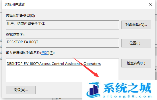 Win10文件夹被拒绝访问怎么办？Win10文件夹被拒绝访问的解决方法