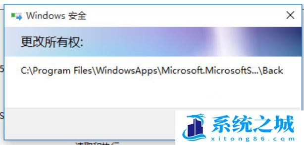 Win10文件夹被拒绝访问怎么办？Win10文件夹被拒绝访问的解决方法