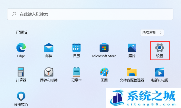 Win11,浏览器修复,Edge步骤