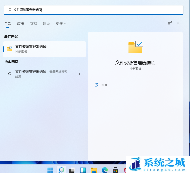 Win11,电脑怎么截图,截图快捷键步骤