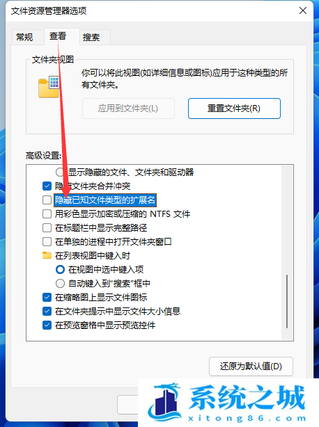 Win11,电脑怎么截图,截图快捷键步骤