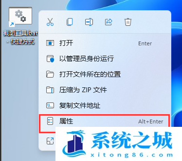 Win11,电脑怎么截图,截图快捷键步骤