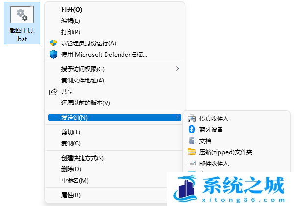 Win11,电脑怎么截图,截图快捷键步骤