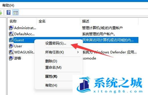 Win11,密码保护,Win11共享步骤