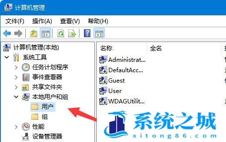 Win11,密码保护,Win11共享步骤