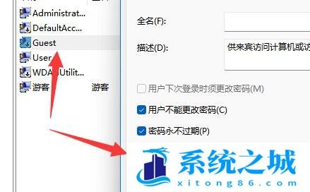 Win11,密码保护,Win11共享步骤