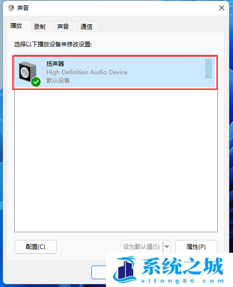 Win11,扬声器,音频增强步骤