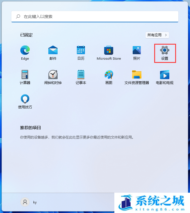 Win11,离线地图,离线地图下载步骤