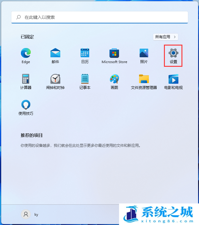 Win11,单声道,单声道音频步骤