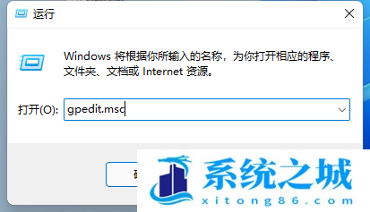 Win11,管理员,管理员权限步骤