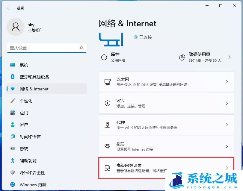 Win11,Windows,网络适配器,驱动程序步骤