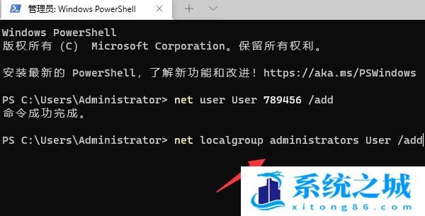 Win11,管理员,管理员权限步骤