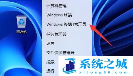 Win11,管理员,管理员权限步骤