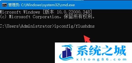 Win11,dns服务器,dns未响应步骤