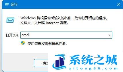 Win11,dns服务器,dns未响应步骤