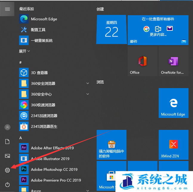 Win10,无线投屏,Win10投屏步骤