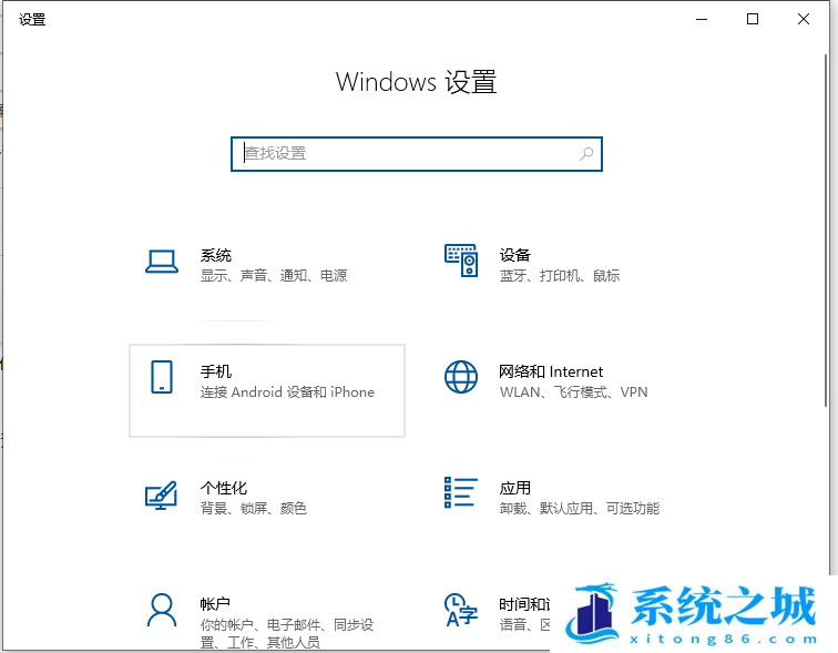 Win10,无线投屏,Win10投屏步骤