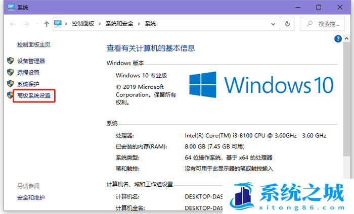 Win10,环境变量,修改环境变量步骤