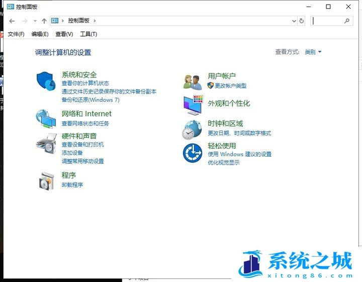 Win10,移动热点,win10移动热点步骤