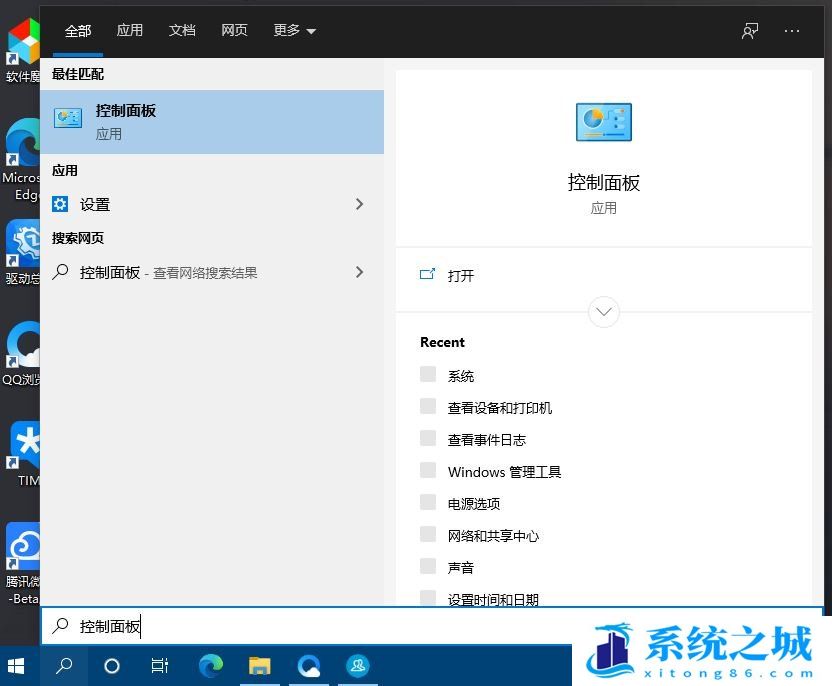 Win10,移动热点,win10移动热点步骤