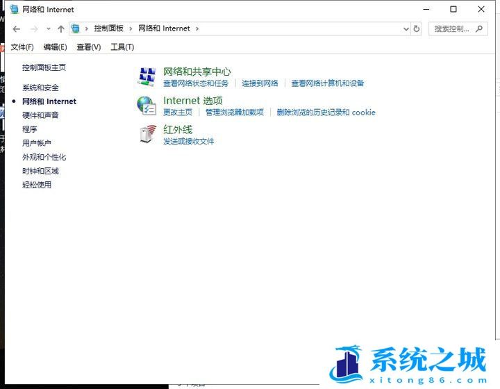 Win10,移动热点,win10移动热点步骤