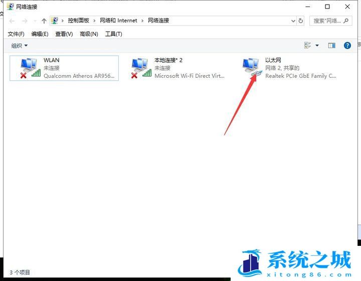 Win10,移动热点,win10移动热点步骤