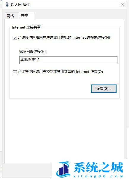 Win10,移动热点,win10移动热点步骤