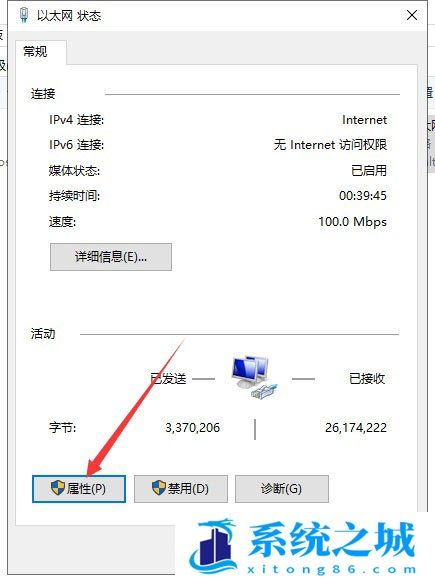 Win10,移动热点,win10移动热点步骤