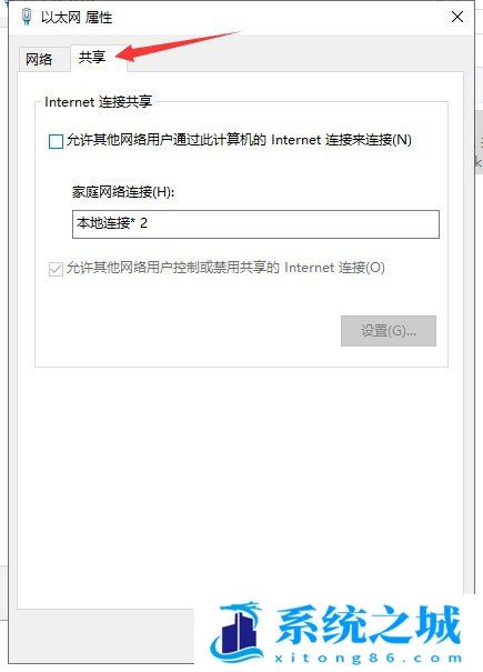 Win10,移动热点,win10移动热点步骤