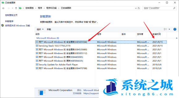 Win10,网络打印机,IP步骤