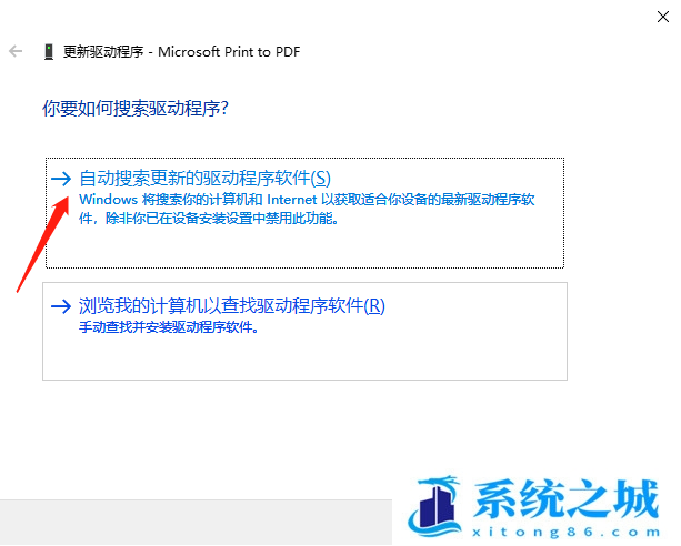 Win10,网络打印机,IP步骤