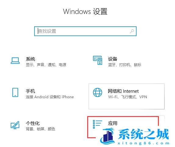 Win10,网络打印机,IP步骤